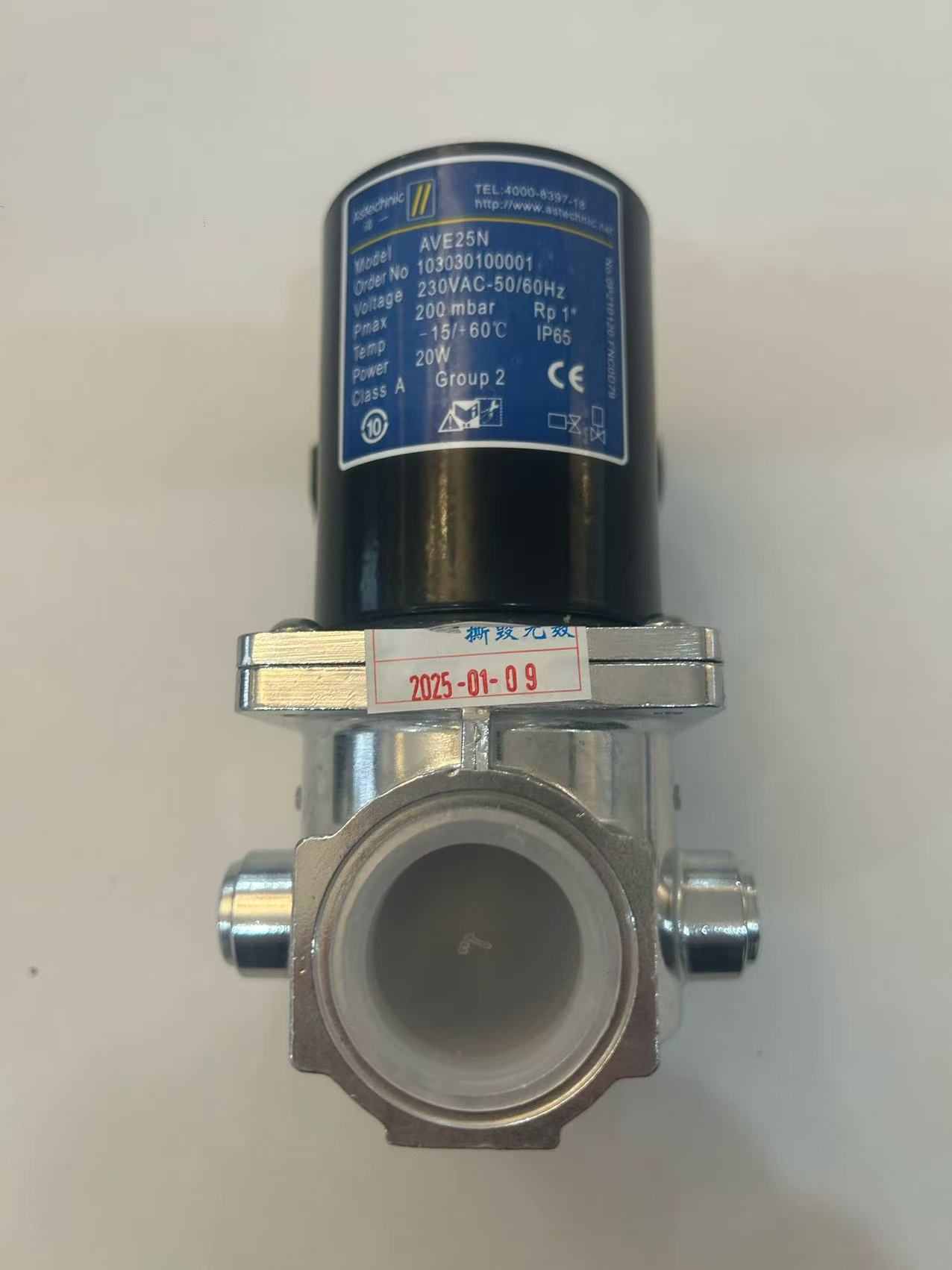 AVE.N/LGas Solenoid Valve