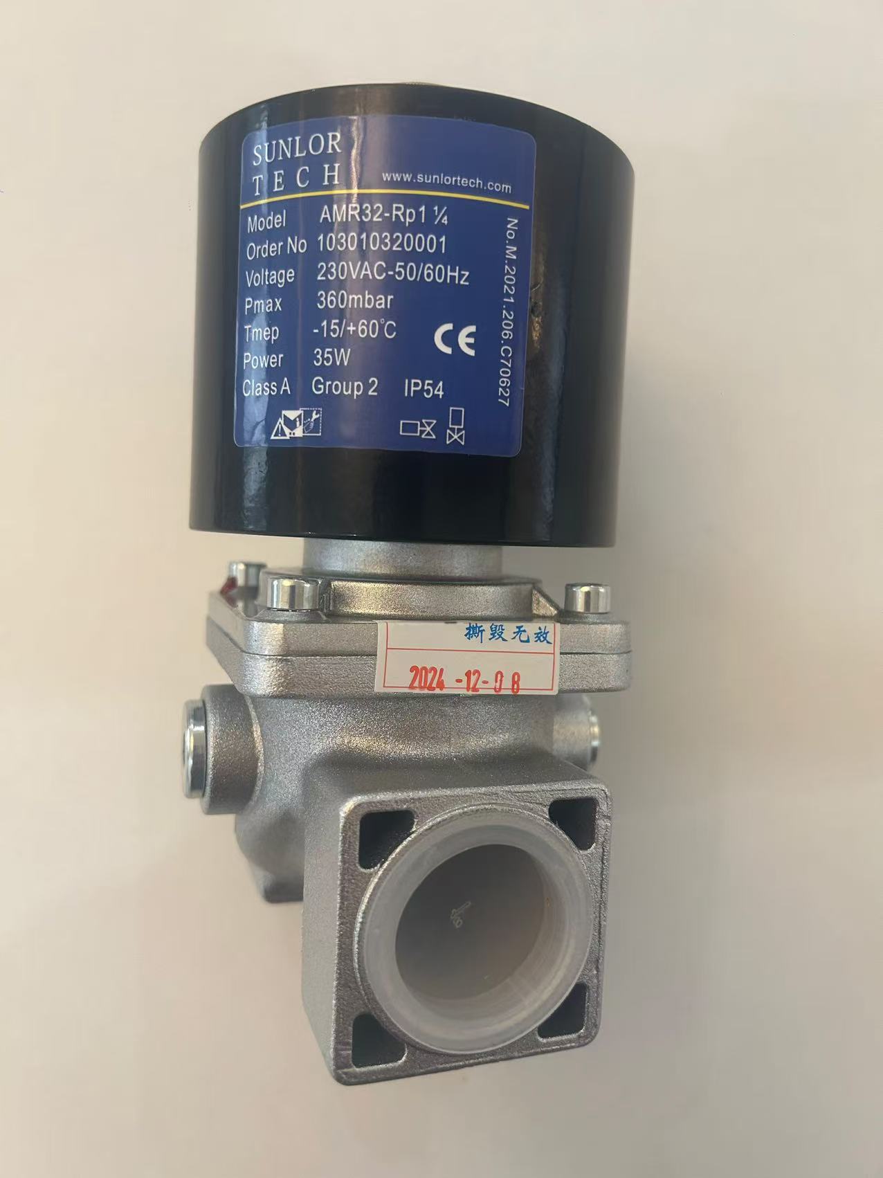 AMR series fuel gas solenoid valve
