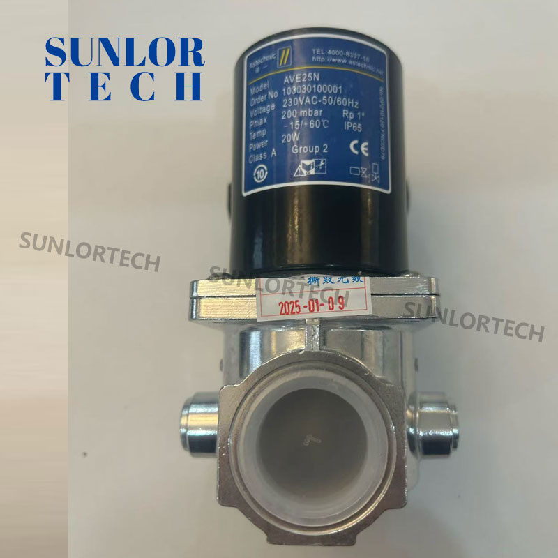 AVE25N electric valve  220V  for pipe cut off